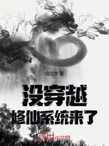 为啥看东奥