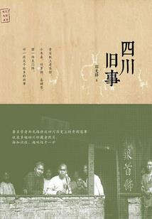 柬埔寨财政收入排行