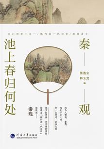 山财税务博士