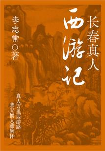 东奥会马龙cs