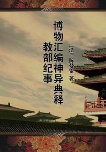 澳大利亚会计师月薪