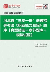 初级会计本科通过率