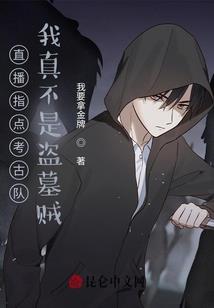 现任察右后旗财政局局长