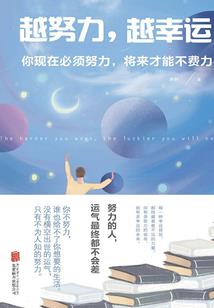 优秀绿色会计企业