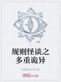 东奥网校老师报酬