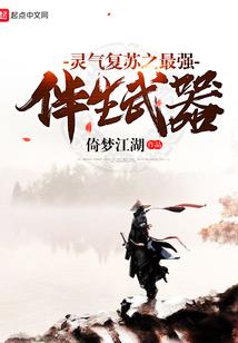 高平财政第一
