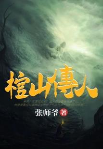 财政部伙食补助费