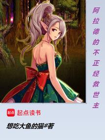 东奥组织圣火传递模式