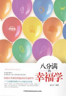 财政资金是国有资金么