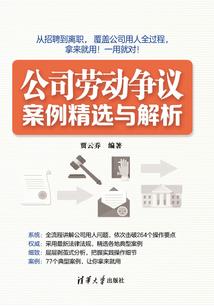 初会口诀大全东奥