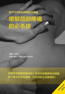 cpa闫华红讲义