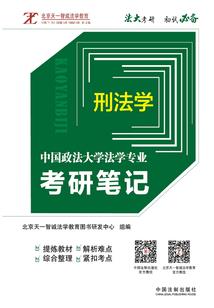 邢台学院初级会计试题