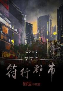 向上级省财政偿还因财政