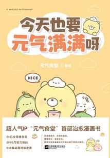 冰雪东奥答案