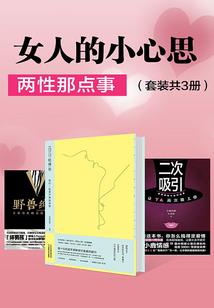 会计分录股票是哪