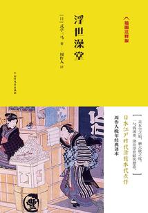 弥补年度亏损会计分录