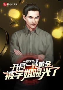中华会计网校财税尊享
