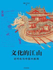 东奥小学生才艺