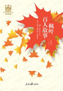 中级会计贴现法