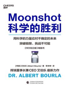 cpa中国球星排名最新