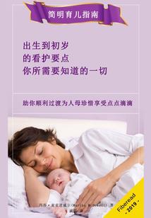 东奥知识活动的奖励
