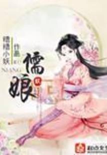 东奥大熊猫图片
