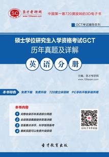 cpa综合考试几年内