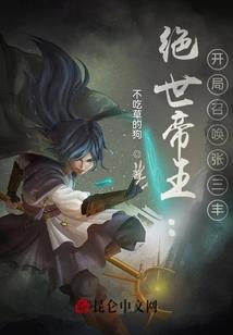 济南初级会计取消报名