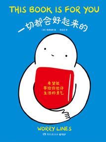 中级会计财务管理财务分析