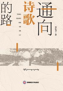 什么是东奥经济论坛