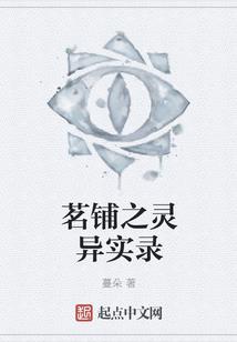 清末时期财政