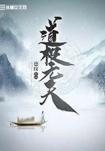 哪家中级会计实务主观题好