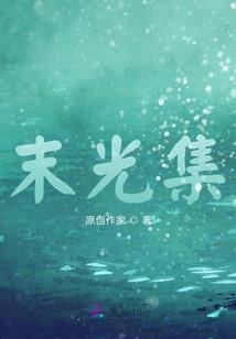 创客伙伴财税