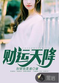 奥特佳徐立东