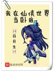 代助理会计师