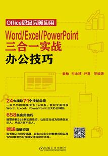 项目配套资金会计分录