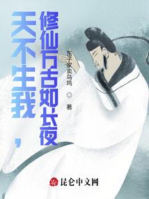 年会表演道具会计分录