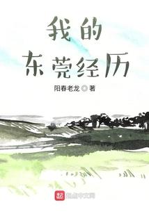 买工具会计分录明细