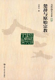 财税2018年33号文件