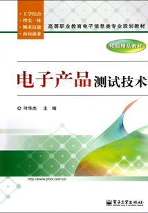 烟酒盘盈盘亏会计分录