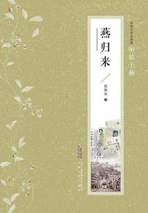 冀财税201824