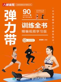 商丘市财政局班子成员