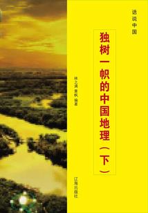 东奥中国金牌榜人员