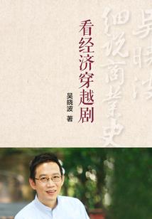 科技东奥征文1000字
