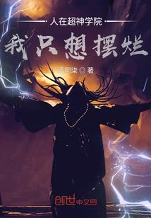 张松北注协东奥