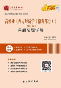 济南会计师排名榜最新