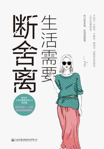 爱尔信铁军财税培训班