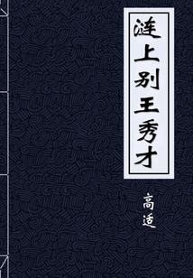 财政年轻干部培养措施