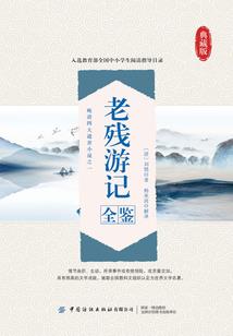 去哪网会计分录