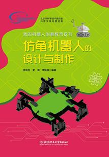 舞动青春东奥